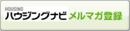 �n�E�W���O�i�r �����}�K�o�^