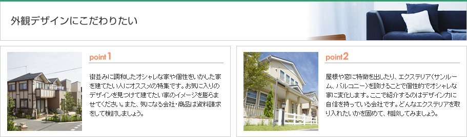 �O�σf�U�C���ɂ�����肽��