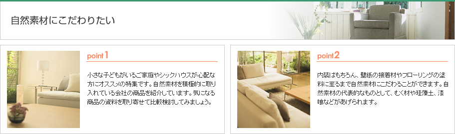 ���R�f�ނɂ�����肽��