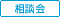 �݌v�E�������k��