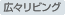 �L�X���r���O