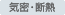 �C���E�f�M