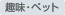 ��E�y�b�g