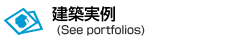 ���z����iSee portfolios�j