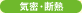 �C���E�f�M