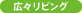�L�X���r���O