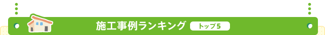 �{�H���჉���L���O �g�b�v5