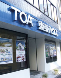 東亜ハウス の特長