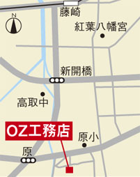 OZ工務店 の特長